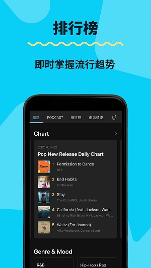 kkbox