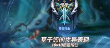 王者榮耀10v10怎麼開 10v10最強陣容搭配攻略