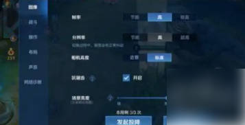 王者荣耀10v10怎么开 10v10最强阵容搭配攻略