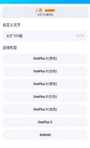 qq在線狀態修改器