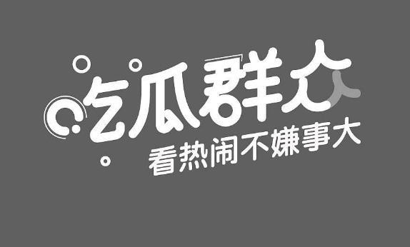 51cg今日吃瓜最新ip地址多少 51cg今日吃瓜免費下載入口分享