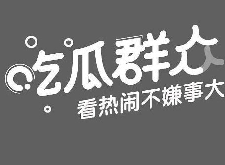 51cg今日吃瓜最新ip地址多少 51cg今日吃瓜免費下載入口分享