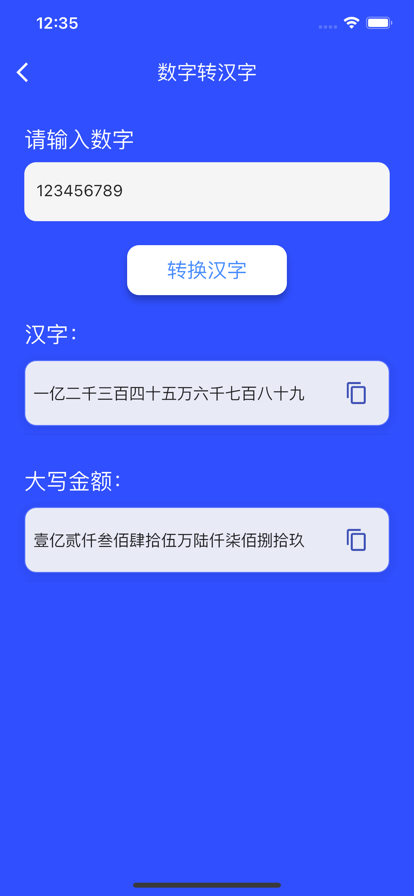 聲韻通