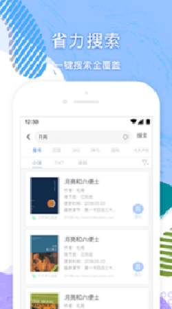 第一主板小说o1bz截图