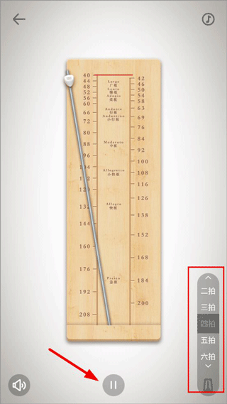 古琴調音器app