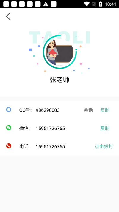 成考網成人高考