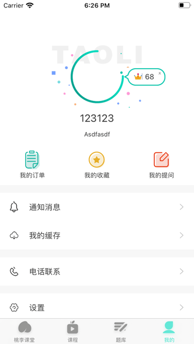 成考網成人高考