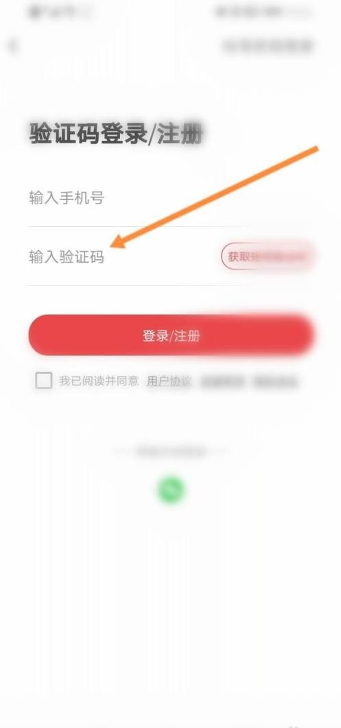 趣網商城app