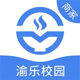 渝乐校园商户端