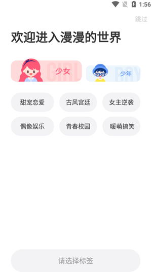 cheaperapp.work最新版