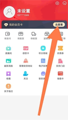 小黃人1.0.7app