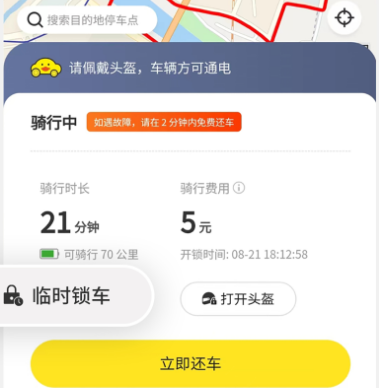 小黄鸭免费版app