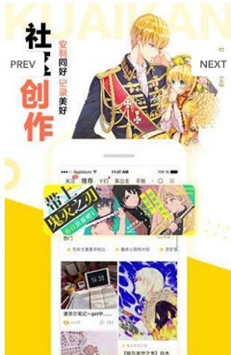 禁漫天18comic2.0