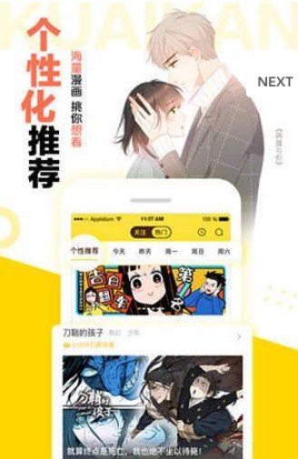 禁漫天18comic2.0