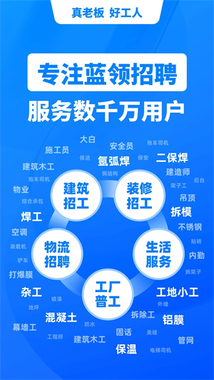 魚泡網app