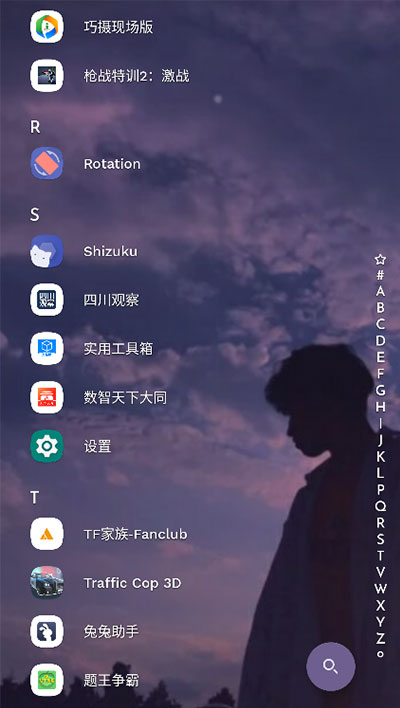 Niagara Launcher Pro