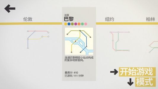 minimetro安卓