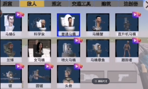 幕后的nextbot沙盒