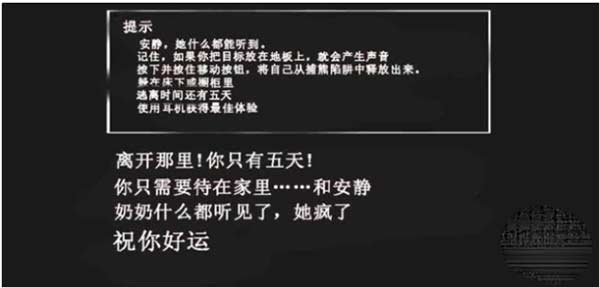 恐怖奶奶忍受之夜最新版