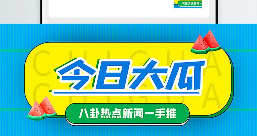 51黑料吃瓜網今日吃瓜入口 51黑料吃瓜網獨家爆料黑料