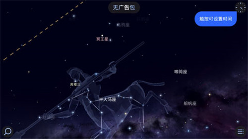 starwalk2