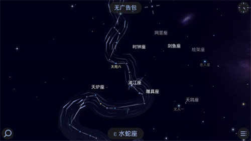 starwalk2