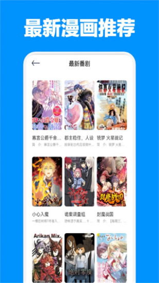 jmcomic2.0最新