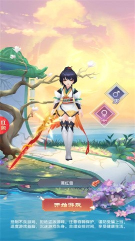 龍途紅包版2024