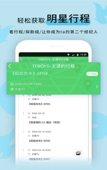 黑料傳送門app