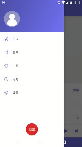 綠樂音樂