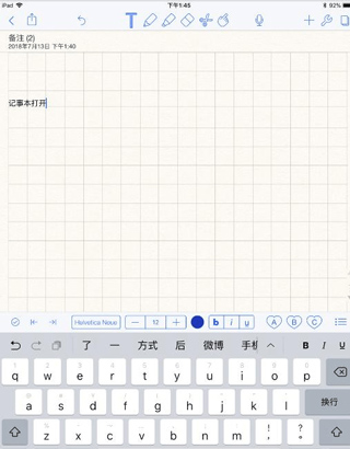 notability