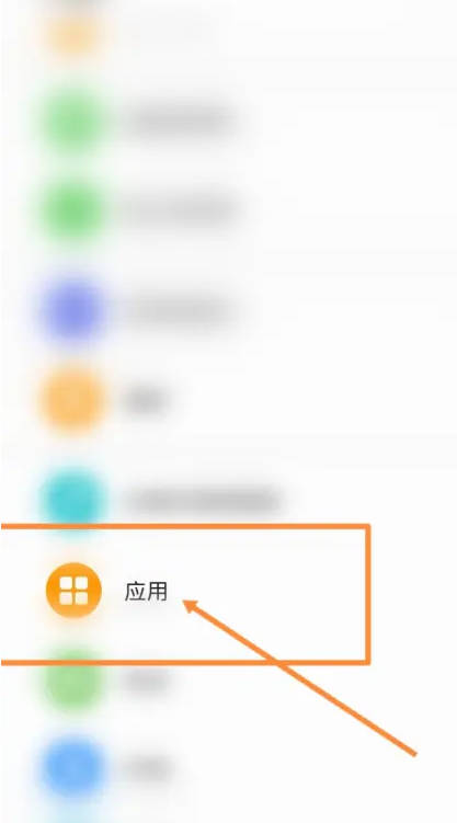 科大讯飞语音引擎app