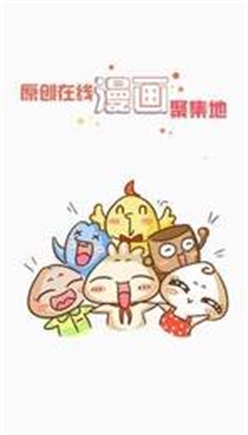 九妖漫画网无广告