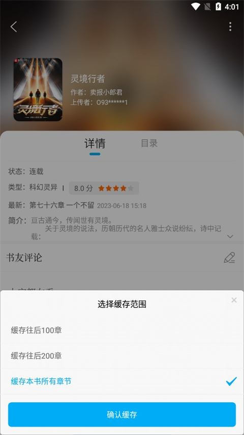 笔趣阁完美版无广告