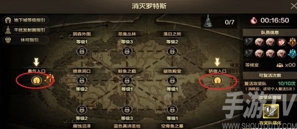 DNF手遊羅特斯6人團本攻略分享 羅特斯6人團本怎麼打