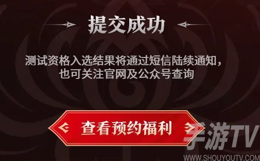 永劫无间定胜终测资格怎么获取 定胜终测资格获取攻略