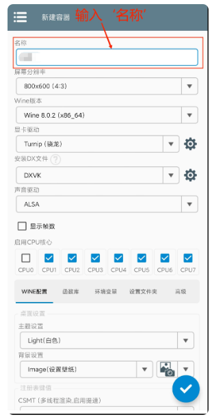 PVZ雜交版2.1