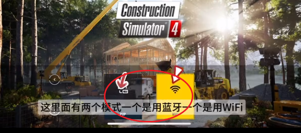 建築模擬器4安卓版