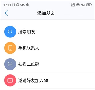 68app進群寶免費