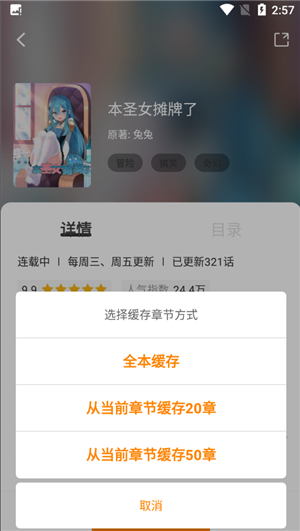 xxhm羞羞漫画登录页面