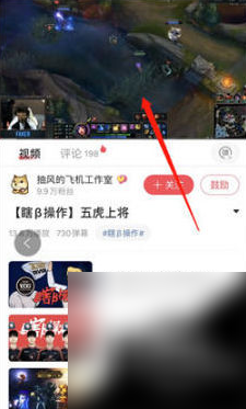 acfun流鼻血图标版截图