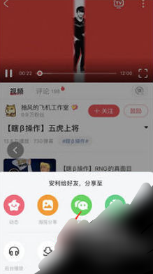 acfun流鼻血图标版截图