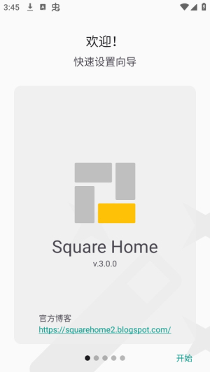 SquareHome