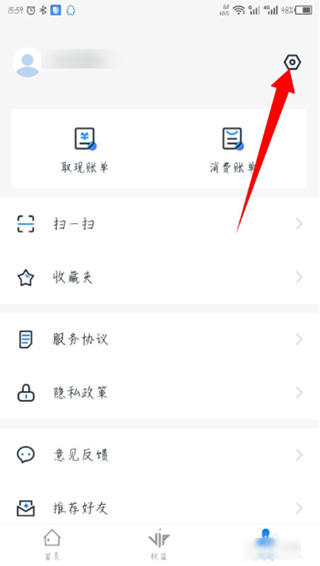 畅行花借款app