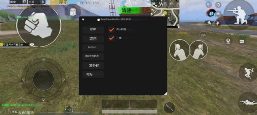 直装国际服PUBG免费科技