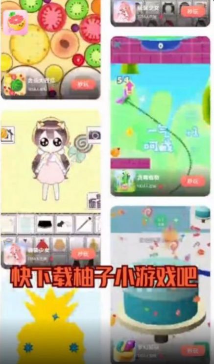 9k9k手遊app