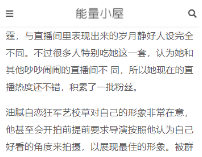 51每日吃瓜fun爆料網