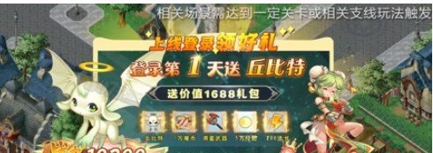 魔力寶貝複興零氪怎麼玩 魔力寶貝複興平民職業推薦攻略