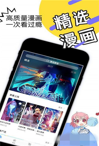 黑萝莉漫画截图