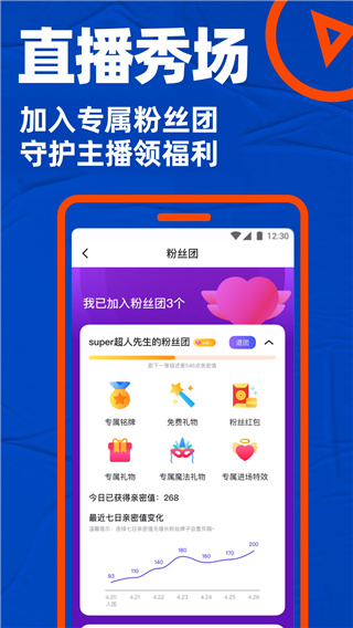 gtv小藍apk